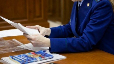 Прокуратурой Тверской области проанализированы категории обращений,  признанных обоснованными